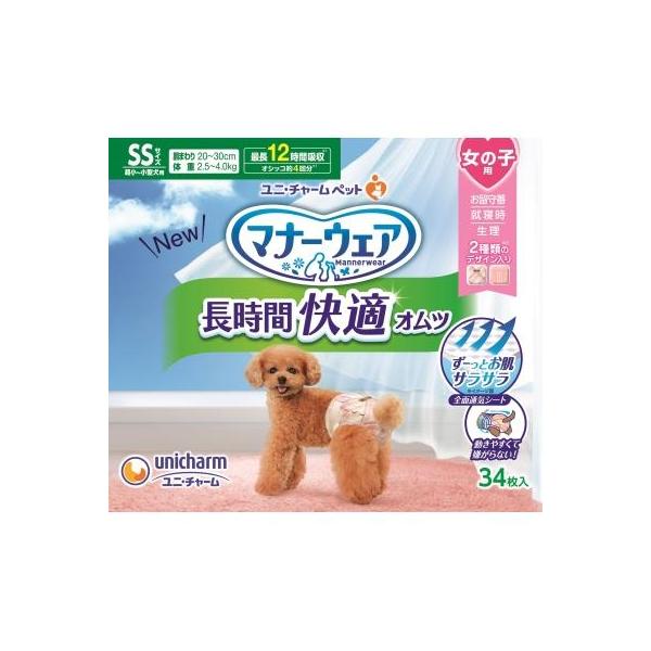 6袋】ユニチャーム マナーウェア 女の子用 Mサイズ 34枚入 6袋セット