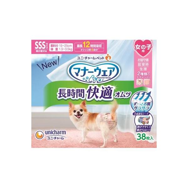 unicharm（ユニチャーム） マナーウェア 長時間女の子 SSS 38枚
