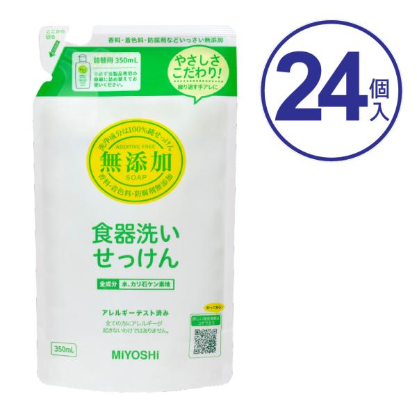 24Zbg@~VΌ@Y@H킠炢@lߑւ@350ML@Hؗp܁@@