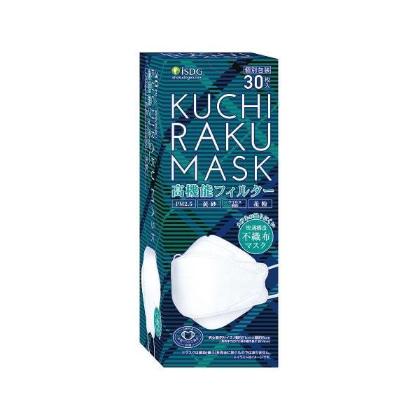 他サイト： 3個セット　医食同源　KUCHIRAKUMASK　30枚　あすつく　送料無料の商品画像