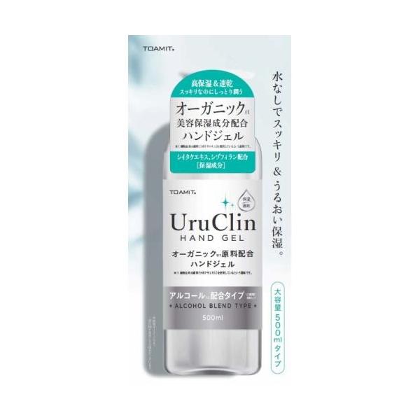 オーガニック ハンドジェル 500ml」の人気商品一覧 | 安い商品を通販
