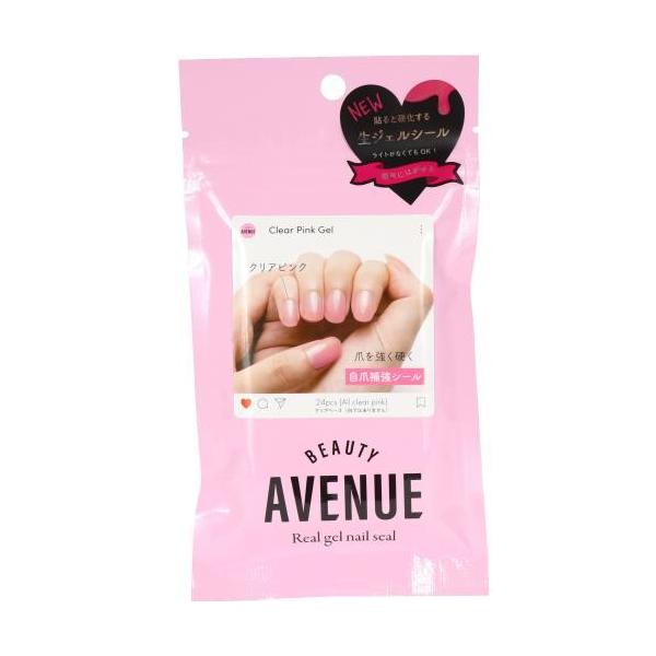 アイエスリンク Beautyアベニュー クリアピンク ウエルシア 通販 Paypayモール