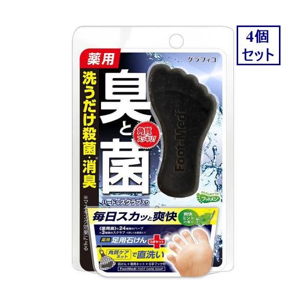 ehac_4571169854743-4