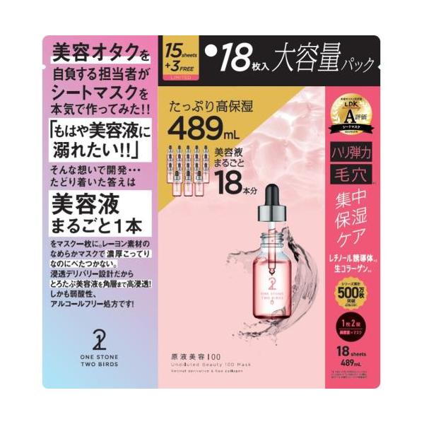 専用 美容液2本 sub_uv01.jpg