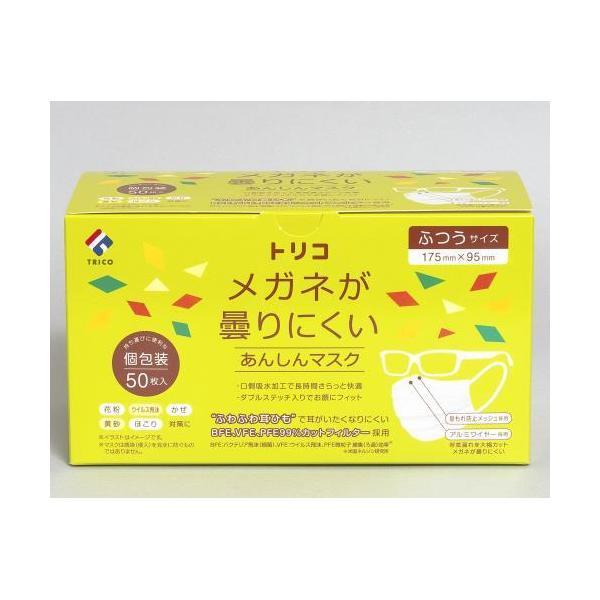 gR@Kl܂ɂ}XN@ӂTCY@50