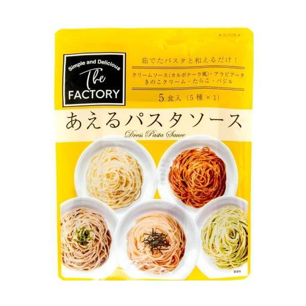ユナイテッドフーズ あえるパスタソース 180g 5食入 5種 1 12個セット ブランド登録なし の最安値と通販店 購入可 サープラ