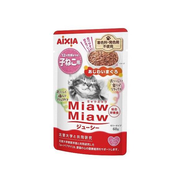 箱売り ミャウミャウmiaw miaw あじわいゼリー包み かつお54缶 アイシア MiawMiaw(ミャウミャウ)3P ささみ入りまぐろ 480g(160g
