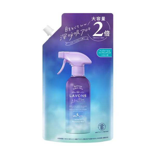 ネイチャーラボ ラボンミスト ノクターナルブルー 詰替 2倍 600ml