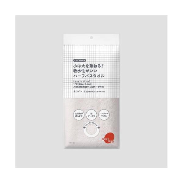 welcia（ウエルシア） くらしWelcia 小は大を兼ねる！吸水性がいい