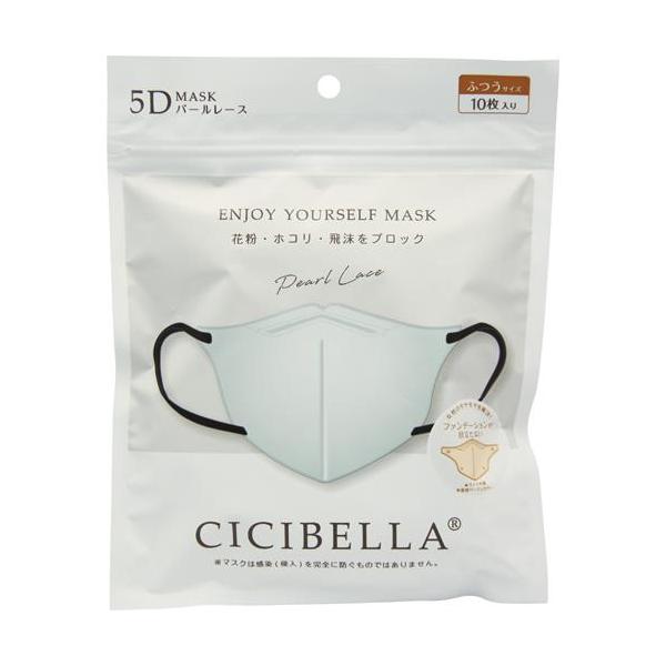LaBella CICIBELLA 5Dバイカラーマスク パール LaBella CICIBELLA 5Dバイカラーマスク パール