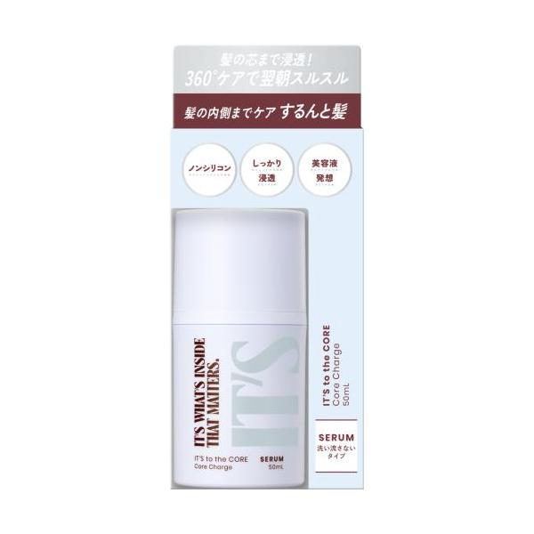 新品未使用　箱入り　IT'S コア チャージ セラム 50ml 3本セット ストーリア IT'S トゥザコアコアチャージセラム 50ML : ウエルシア