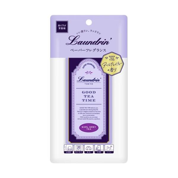 他サイト： ネイチャーラボ　ランドリン　ペーパーフレグランス　アールグレイティー　１枚の商品画像