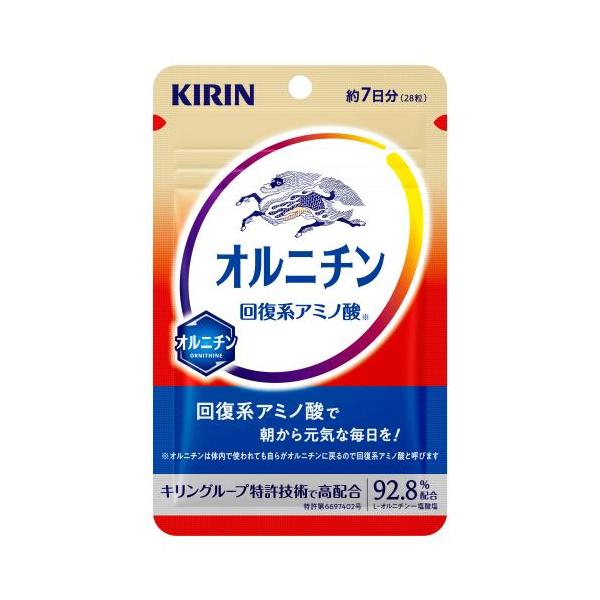 キリン（KIRIN） オルニチン 7日分 : ウエルシア - 通販 - Yahoo