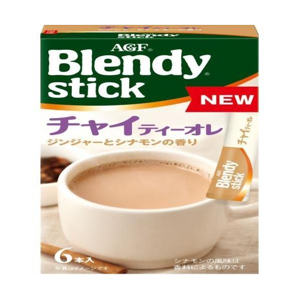 他サイト： 味の素ＡＧＦ　ブレンディスティック　チャイティーオレ　6本入×6個セットの商品画像
