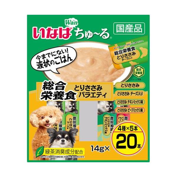 ちゅーる 犬 キャットフードの人気商品 通販 価格比較 価格 Com