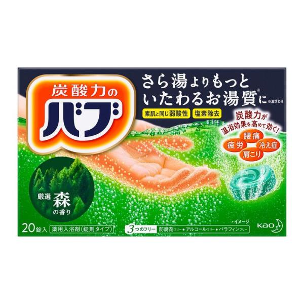 Kao（花王） バブ 森の香り 20錠 : ウエルシア - 通販 - Yahoo