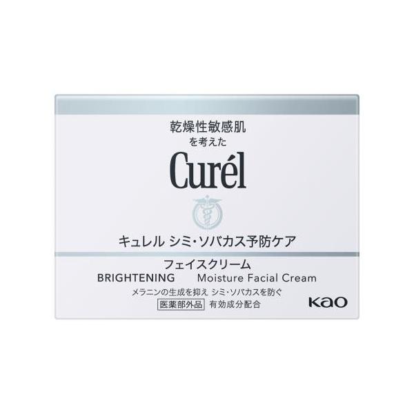Curel 2個セット 花王 キュレル 美白クリーム 40G あすつく 送料無料