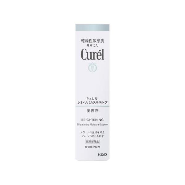 Curel 3個セット 花王 キュレル 美白美容液 30G あすつく 送料無料