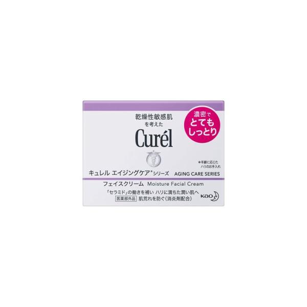 Curel 2個セット キュレル エイジングケアシリーズ クリーム 40G 送料