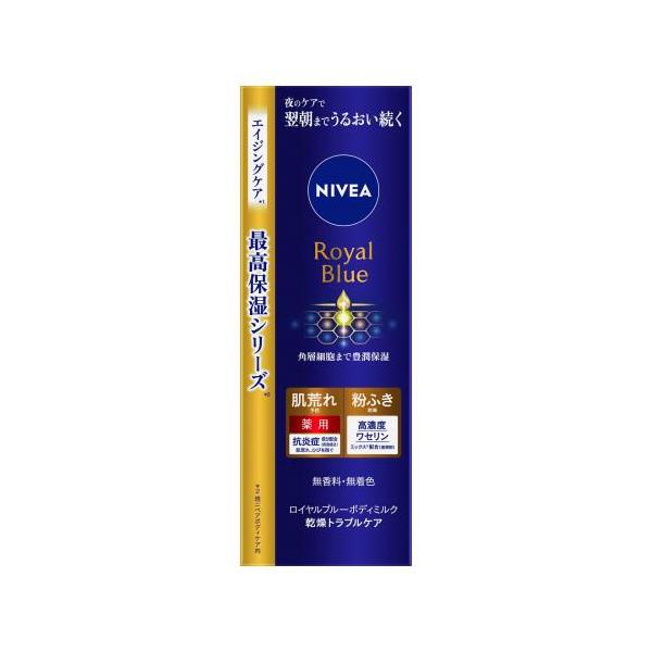 ニベア ロイヤルブルー ボディミルクの人気商品・通販・価格比較 - 価格.com ニベア ロイヤルブルー ボディミルクの人気商品・通販・価格比較 - 価格.com