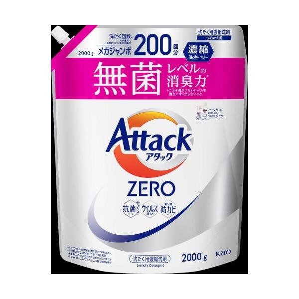 アタック 花王 アタックZERO 詰替 2000g : ウエルシア - 通販