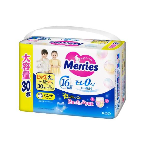 Merries メリーズ M5パック、L2パック Merries メリーズ M5