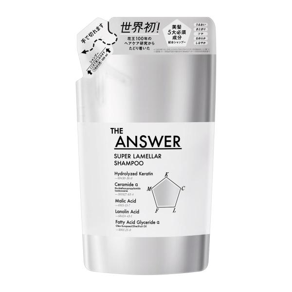 【THE ANSWER】 ジアンサー スーパーラメラシャンプー ポンプ 400ml ベルガモット＆ダフネの香り 美髪5大必須成分配合 髪質改善 くせ毛 ノンシリコーン処方 花王