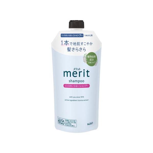 花王 メリット リンスインシャンプー つめかえ用 320ml ×2個