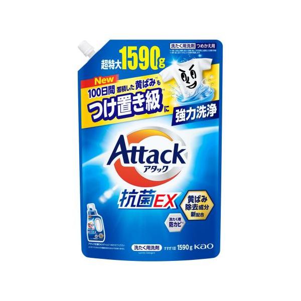 花王　アタック抗菌EX　詰替　1590g