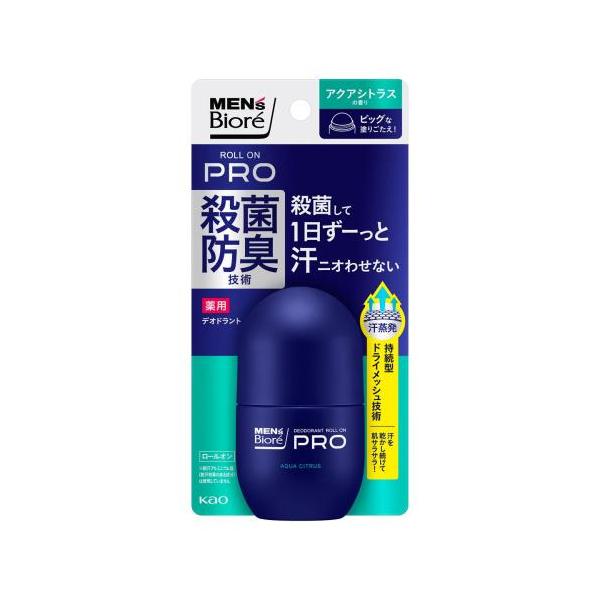 花王　メンズビオレ　薬用デオドラントロールオンＰＲＯ　アクアシトラスの香り　55ml