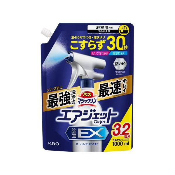 花王　バスマジックリン　エアジェット　除菌ＥＸ　ハーバルクリアの香り　つめかえ用　1000ml