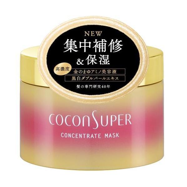 クラシエ ココンシュペール コンセントレートマスク 180g ヘアトリートメント パック 価格比較 価格 Com