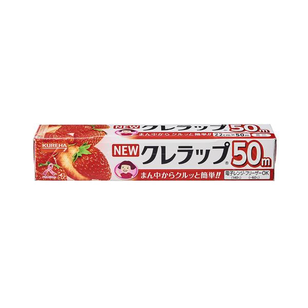 クレハ Newクレラップ ｎｅｗクレラップミニ 22cm 50m ラップ ウエルシア 通販 Paypayモール