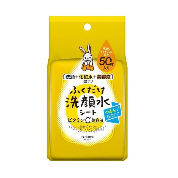 他サイト： ▲【在庫限りS】バイソン　ラクイックシートビタミンＣ　50枚の商品画像