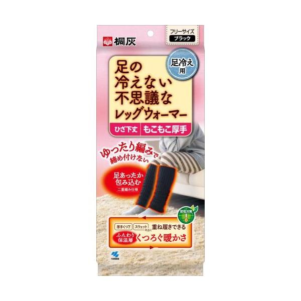 小林製薬 足の冷えない不思議なレッグウォーマー 1足 フリーサイズ