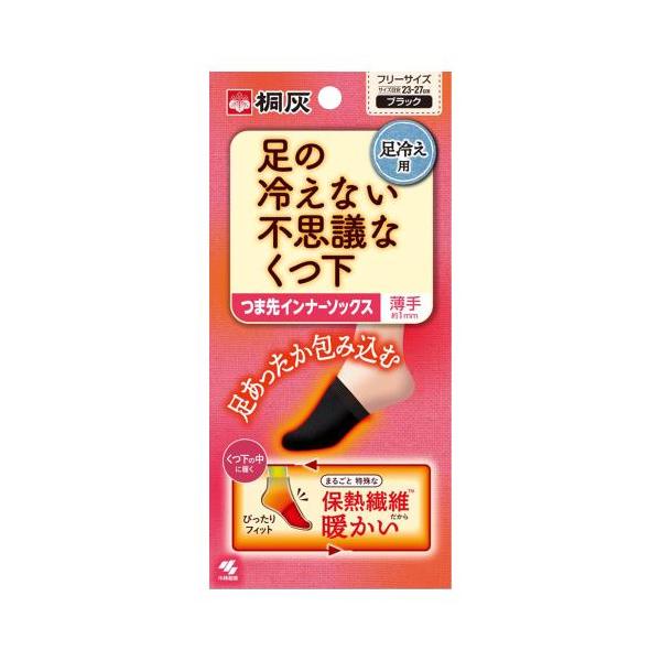 小林製薬 不思議な靴下つま先インナーソックス 1足 : ウエルシア
