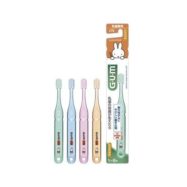 歯ブラシ gumの人気商品・通販・価格比較 - 価格.com