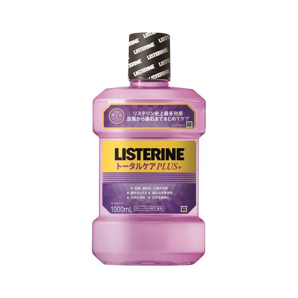 リステリン トータルケア プラス 1000ml」の人気商品一覧 | 安い商品を