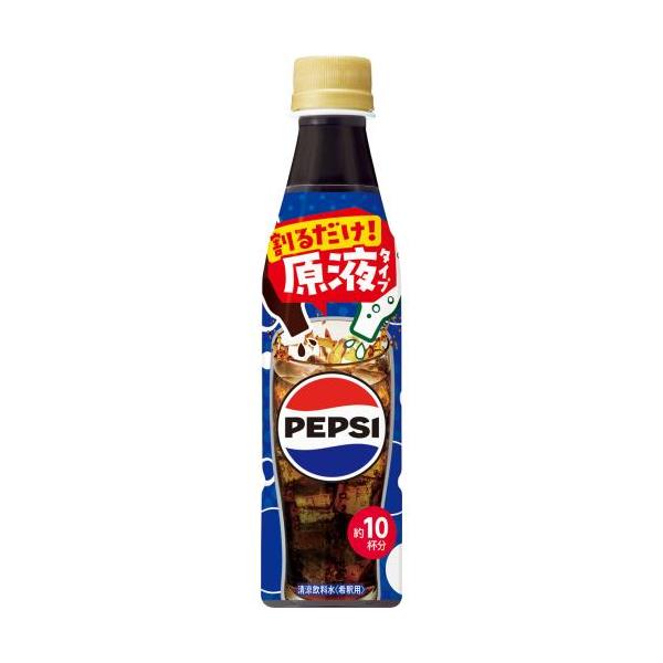 PEPSI（ペプシ） サントリー おうちドリンクバー ペプシコーラ 340ml