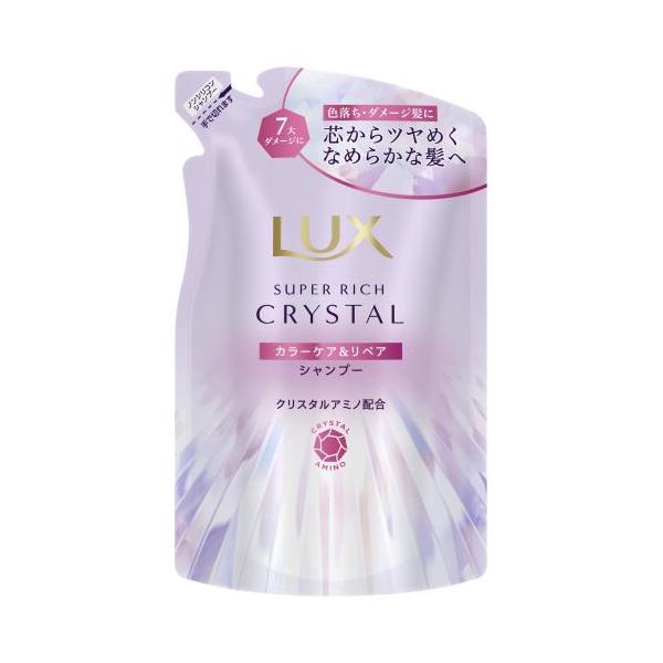 LUX SUPER RICH CRYSTAL ユニリーバ ラックス スーパーリッチ LUX SUPER RICH CRYSTAL ユニリーバ ラックス スーパーリッチ