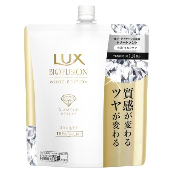 ラックス バイオフュージョン ラックス バイオフュージョン ホワイト