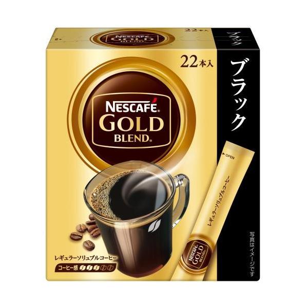 ネスカフェゴールドブレンドスティックコーヒー 個包装 小分け ネスレ 100本