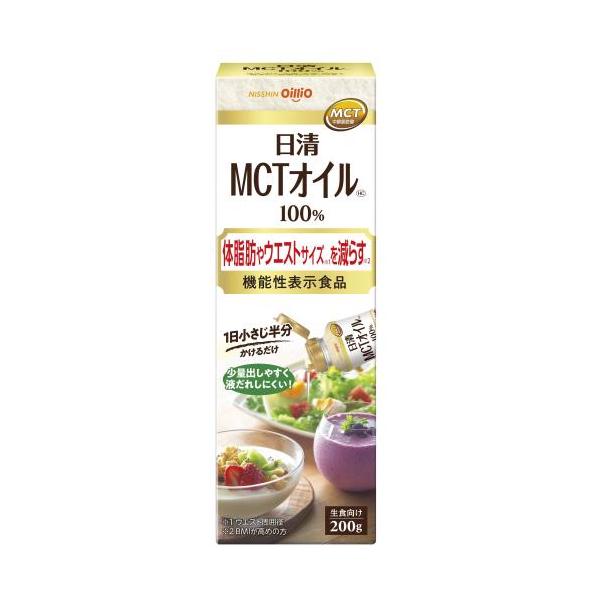 日清オイリオ　ＭＣＴオイル　200g×3個セット