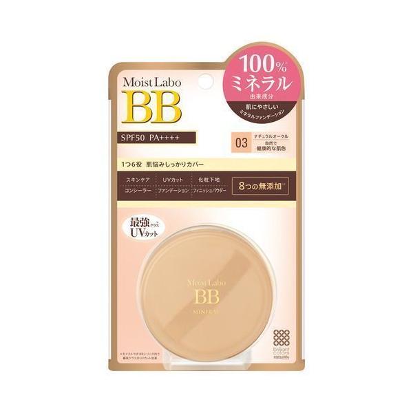 明色化粧品 モイストラボ ミネラルファンデーション ナチュラルオークル ファンデーション ウエルシア 通販 Paypayモール