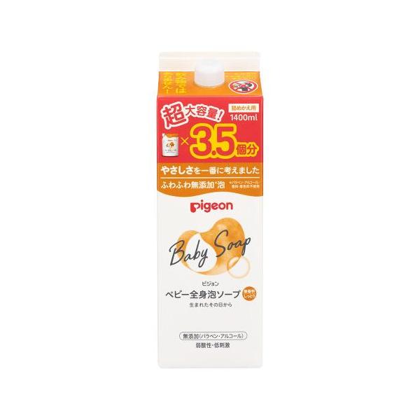 他サイト： ピジョン　ベビー全身泡ソープしっとり詰めかえ用3.5回分　1400mlの商品画像