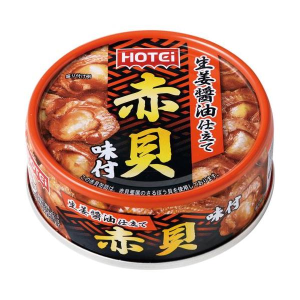 ehac_4902511012953-6