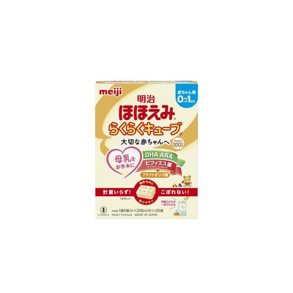 ほほえみ 明治 ほほえみ らくらくキューブ 20袋 540g : ウエルシア