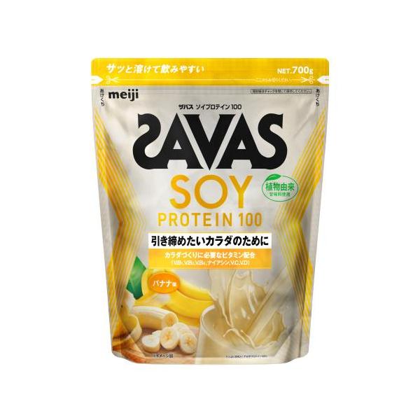 ザバス 明治 ザバス ソイプロテイン100 バナナ味 700g : ウエルシア