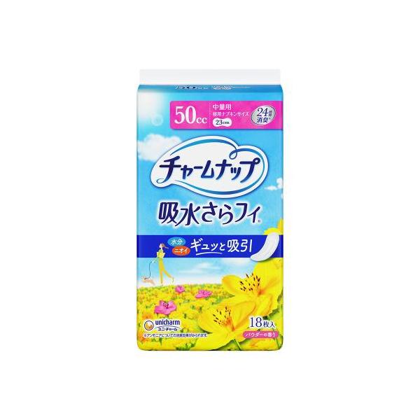 チャームナップ ユニ・チャーム チャームナップ 吸水さらフィ 50cc