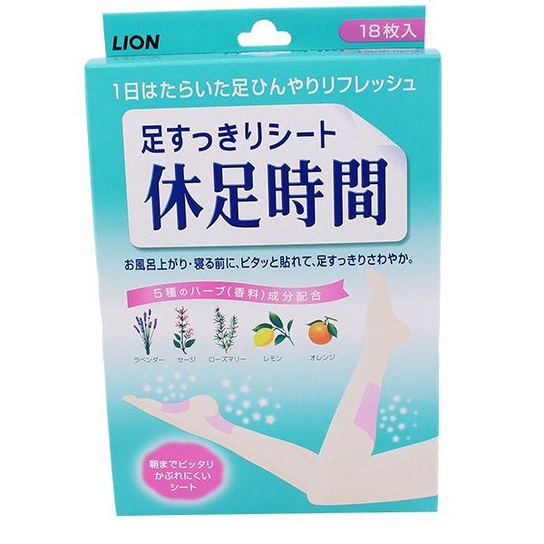 他サイト： ライオン　足すっきりシート　休足時間　18枚の商品画像